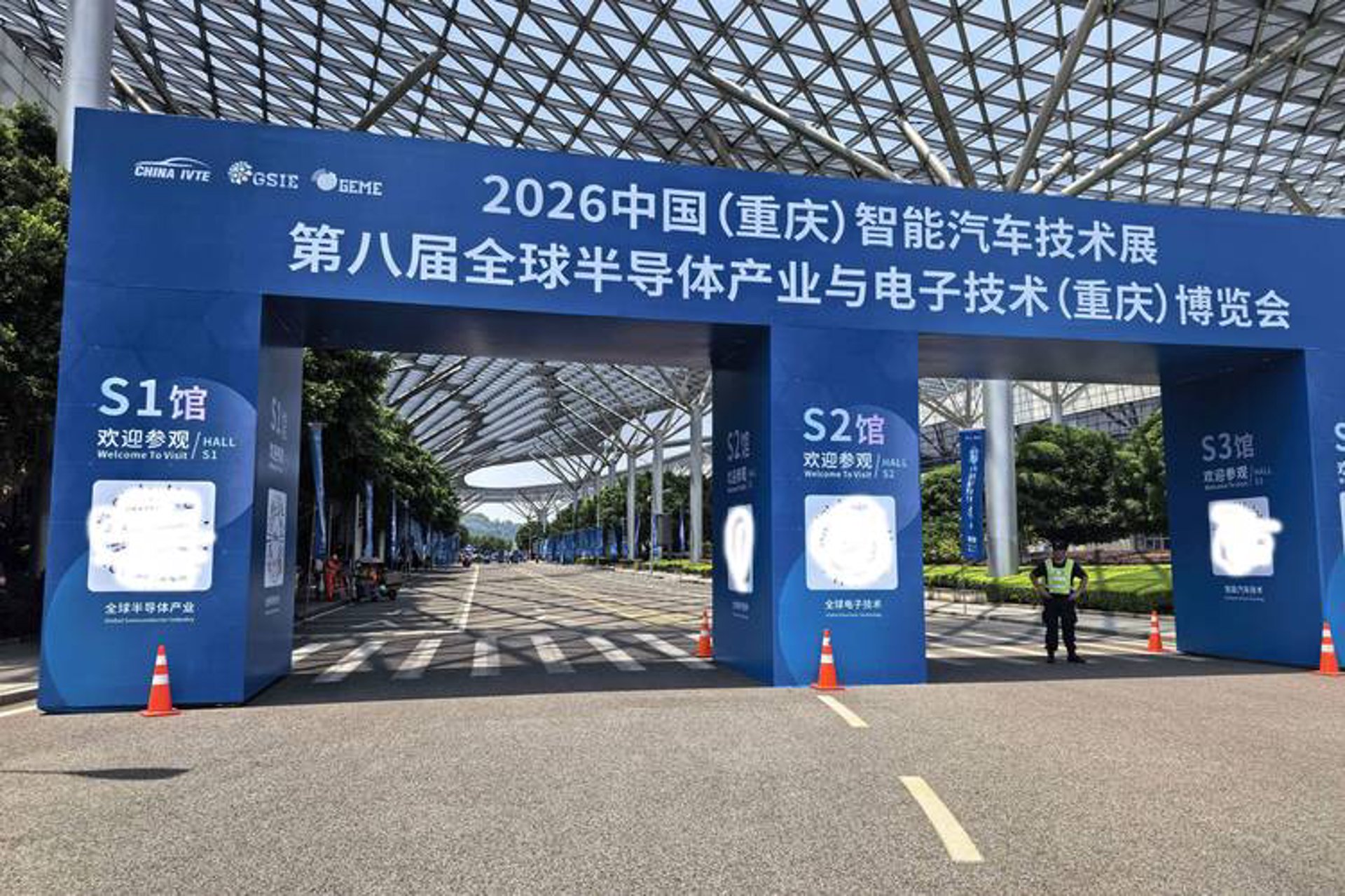 成渝科学仪器网
