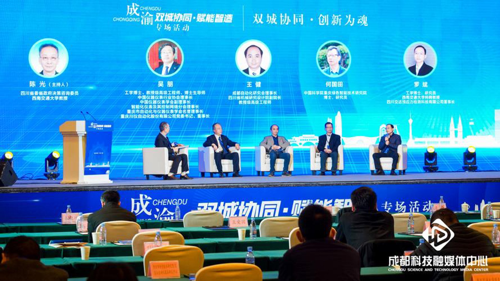 成渝科学仪器网