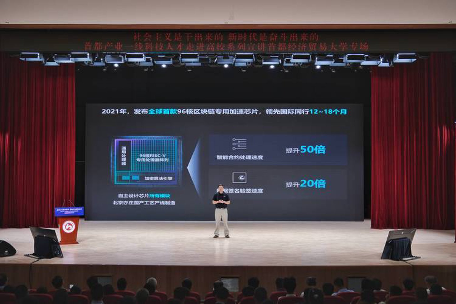 成渝科学仪器网